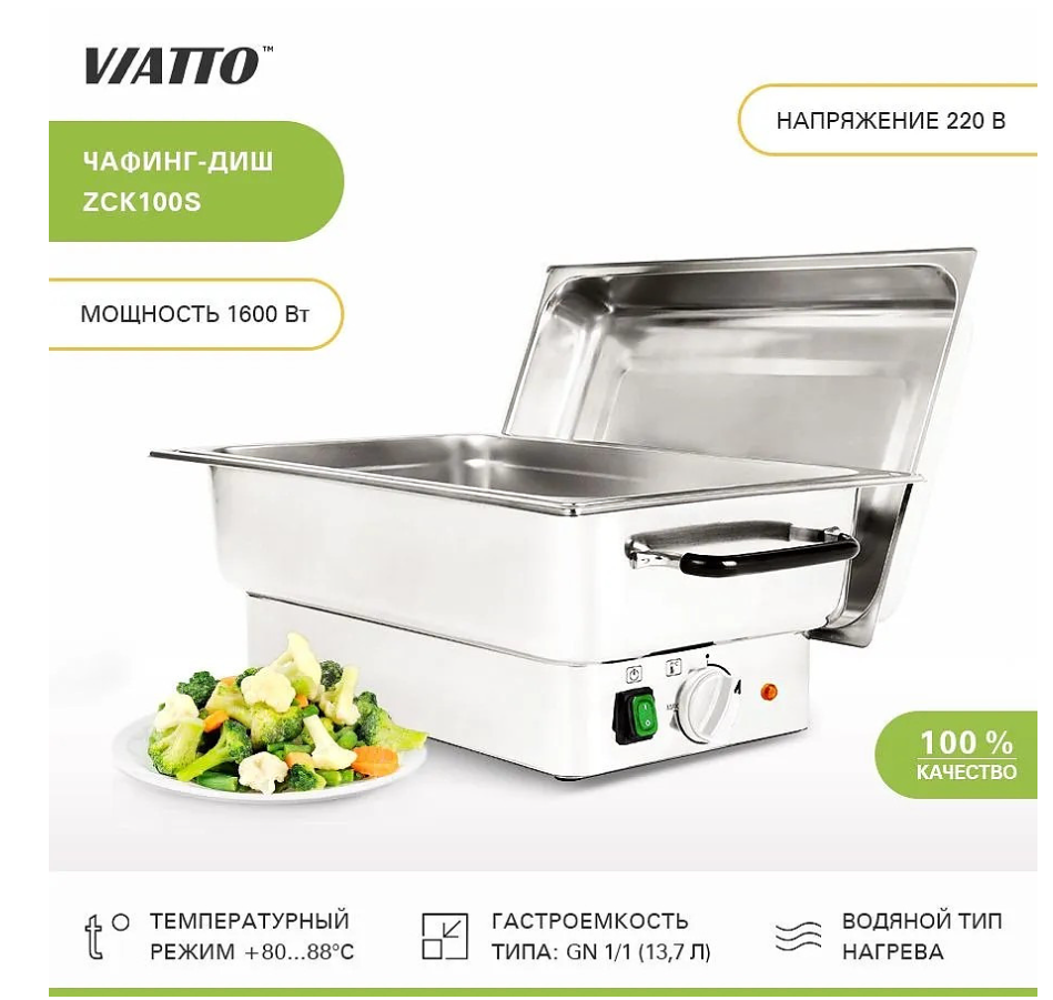 Снимок экрана 2026-08-27 172028